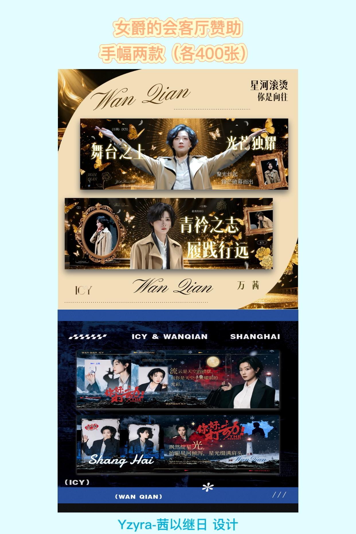 📣 📣 话剧《你好，打劫！》2025版巡演上海站今日即将开演，现将观剧小贴士