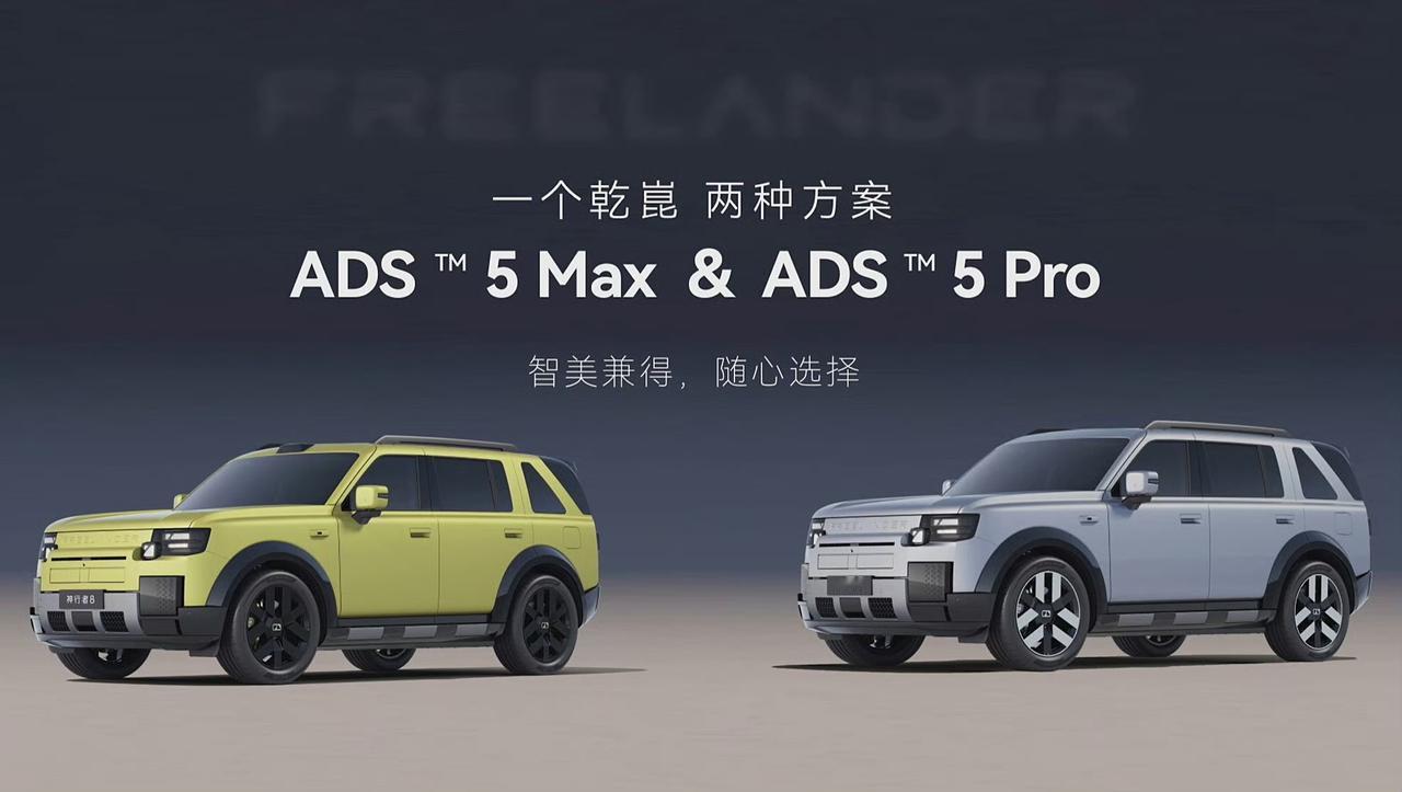 神行者8今晚开启预售，大五座33.99万元起，大六座PRO版34.99万元起。它