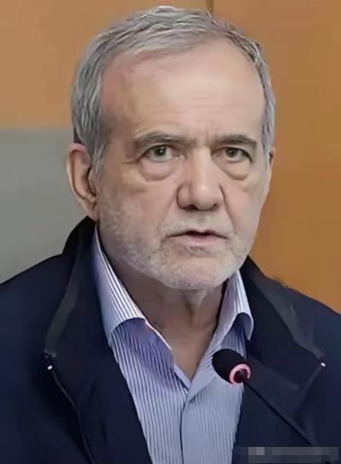 2026年4月7日，伊朗总统佩泽希齐扬说了一句让全世界都安静的话！他说，已经有超