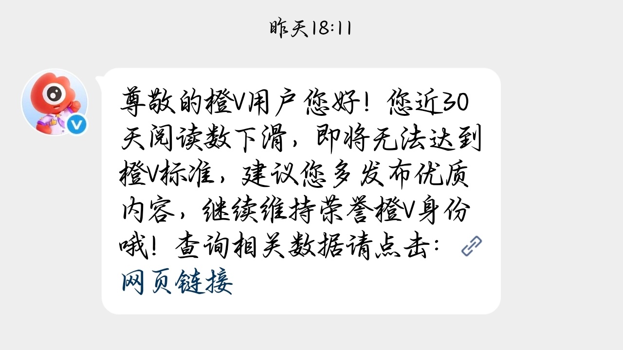 别啊。。。我刚橙回来[泪][泪] ​​​