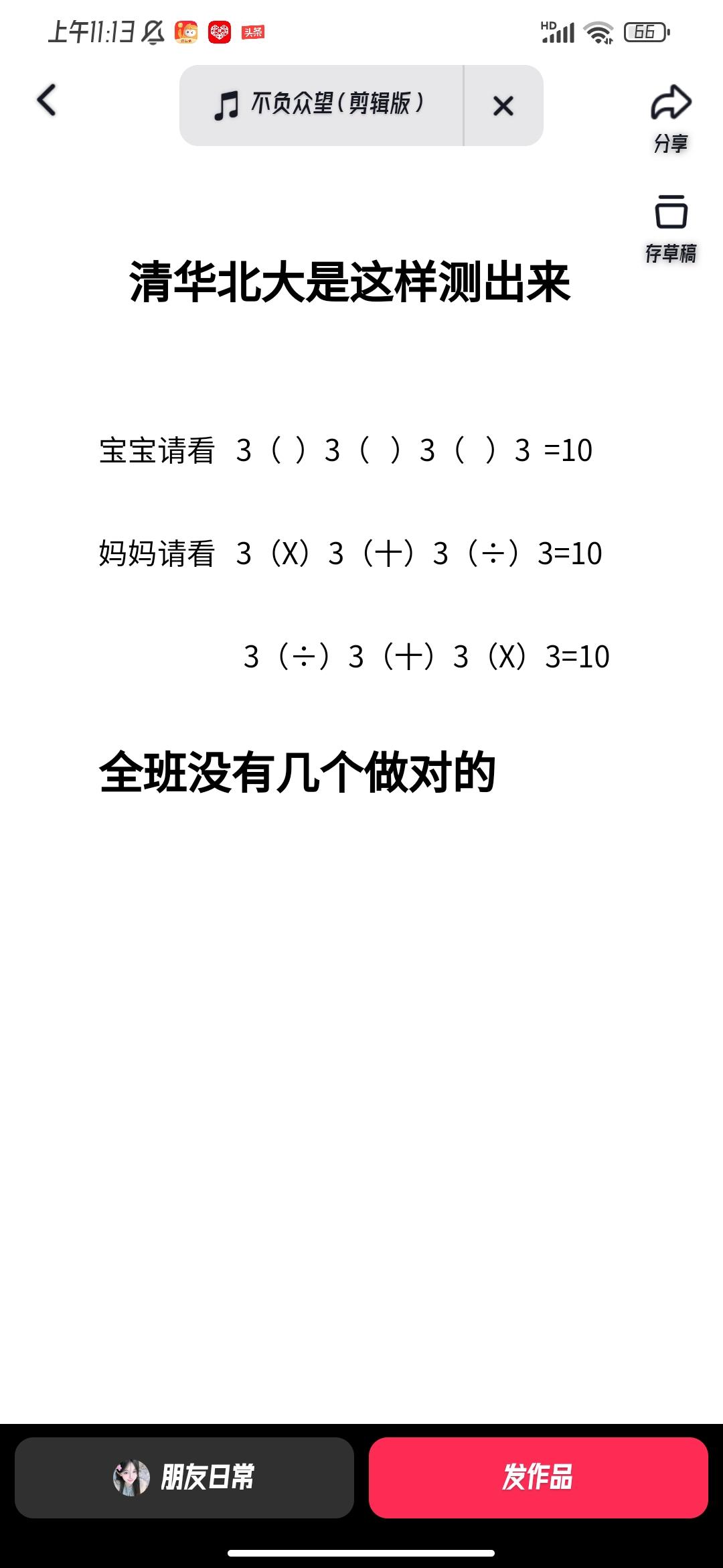 #育儿经验分享 教宝宝填空脑子转弯