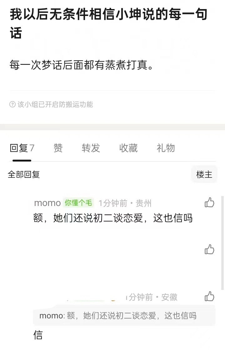 信。 