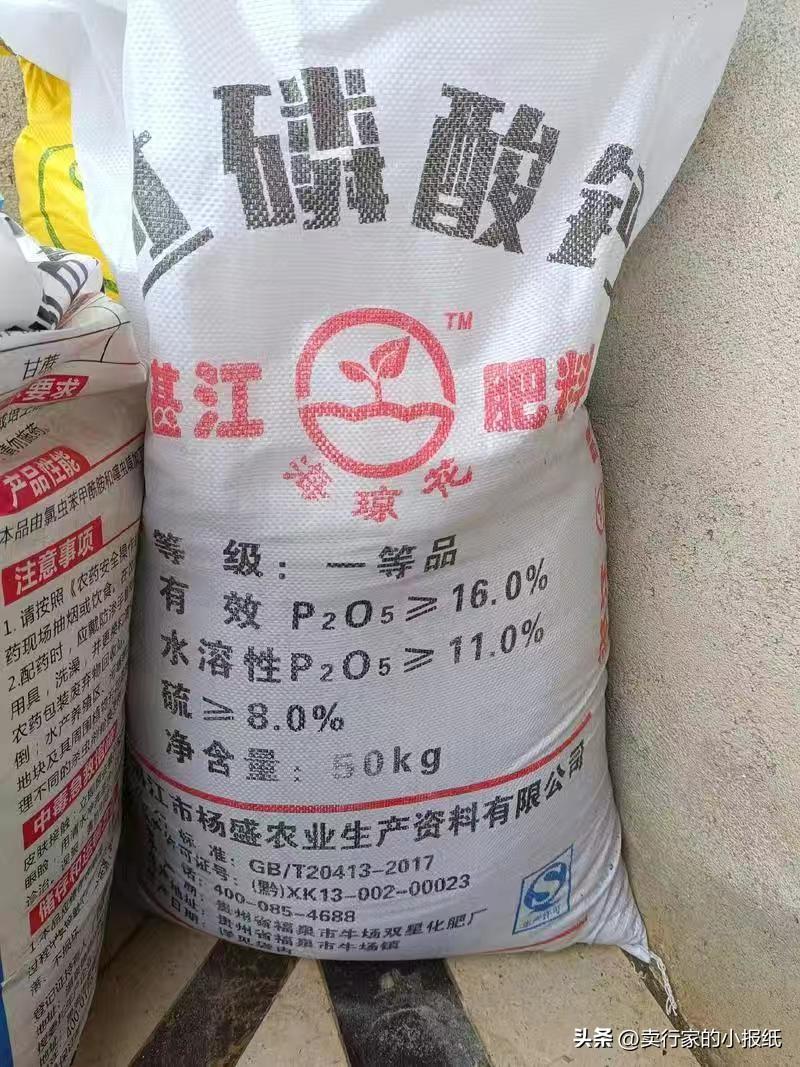 小日子反应迟钝。中国从3月14日起就全面停止了磷肥出口，这项禁令预计至少会持续到