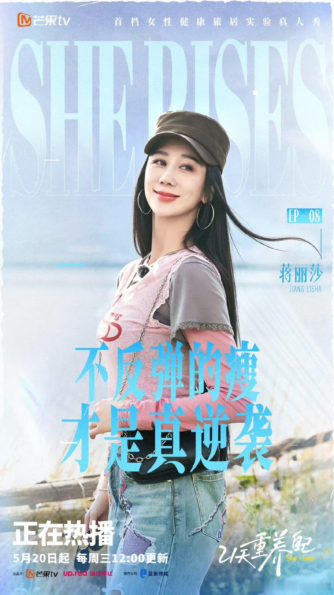 建议蒋丽莎陈浩民保送再见爱人21天重养自己光是看二人谈心片段就仿佛在追再见爱人，