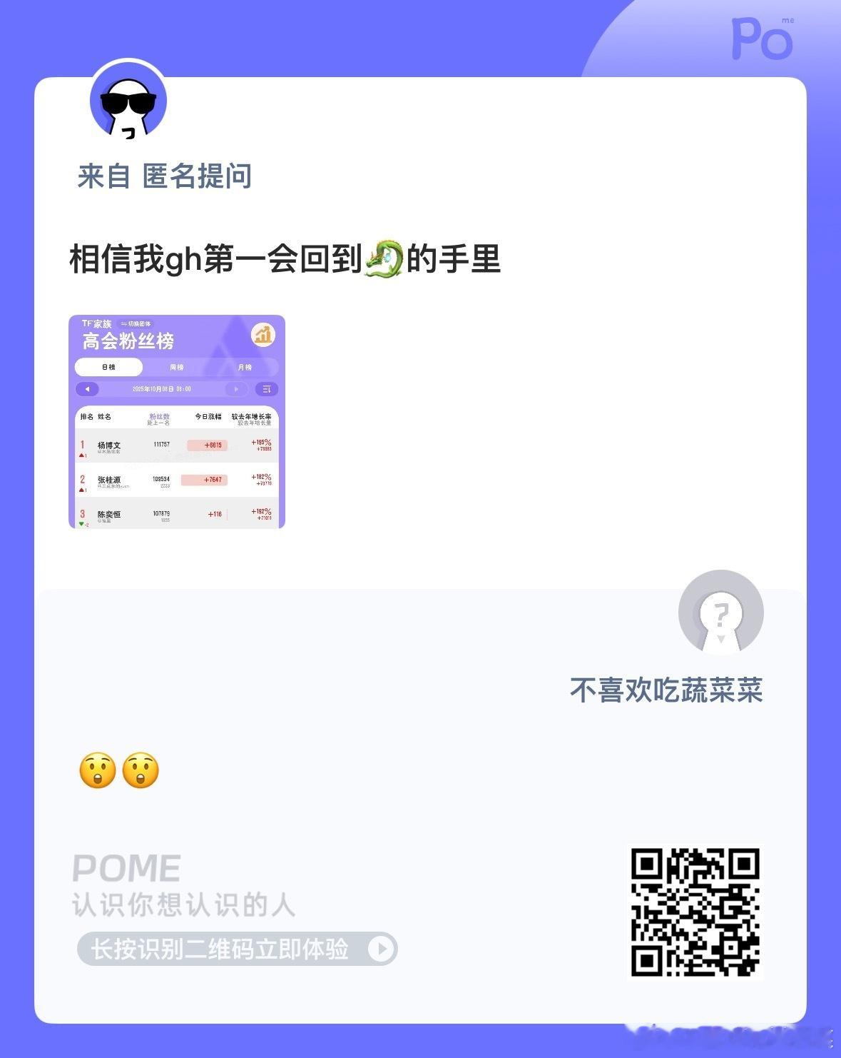 会吗？ ​​​