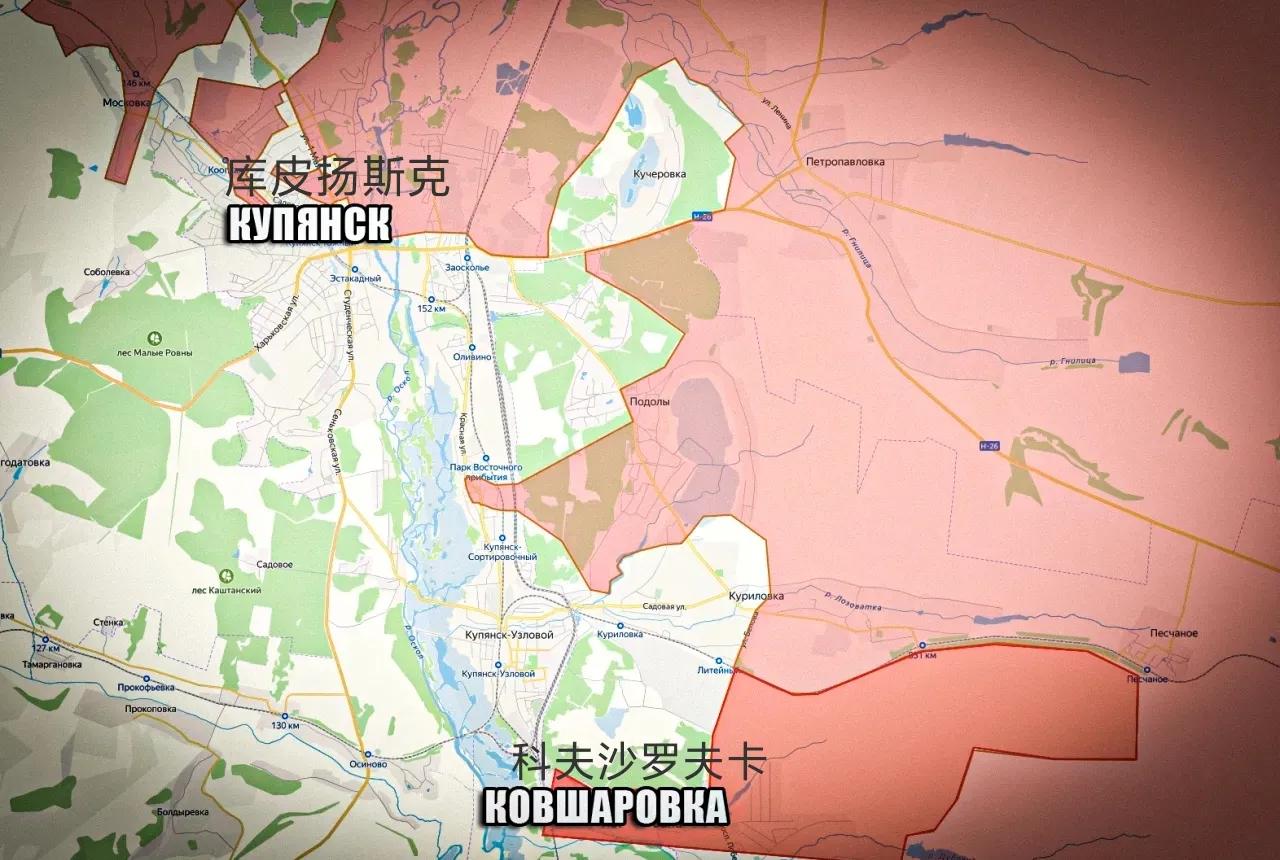 俄军西部集群部队占领了奥斯基尔河东岸的科夫沙罗夫卡。这座城镇式居民点是当地议会的