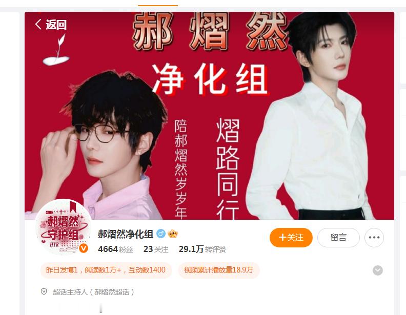 我踏马服了账浩发来 我给你充个美图VIP行吗？别丢我们10.0人了