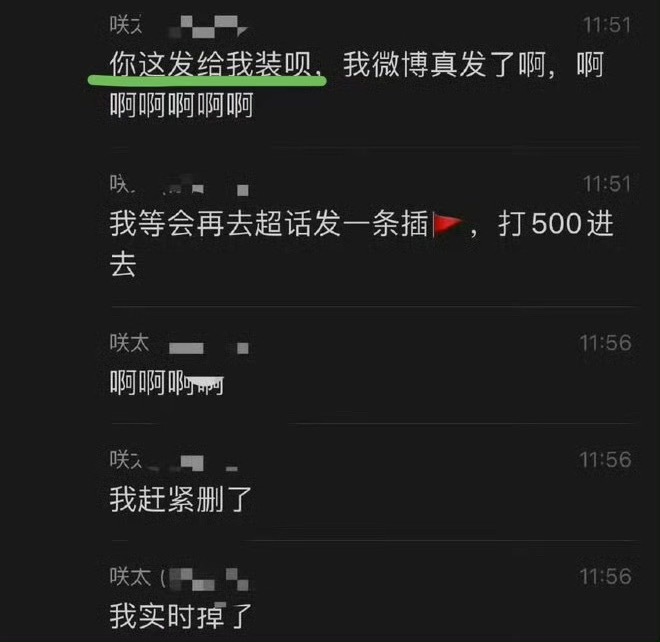 “得女粉者得天下” xnm说反面例子说明了这一点 