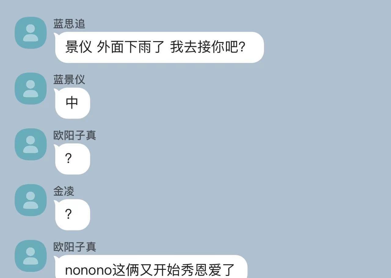 本来我要剪一下发出来的 但我还是放弃了直接发图了笑死咪了