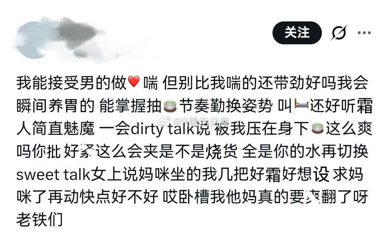 不能更同意！！！[爱慕] ​​​