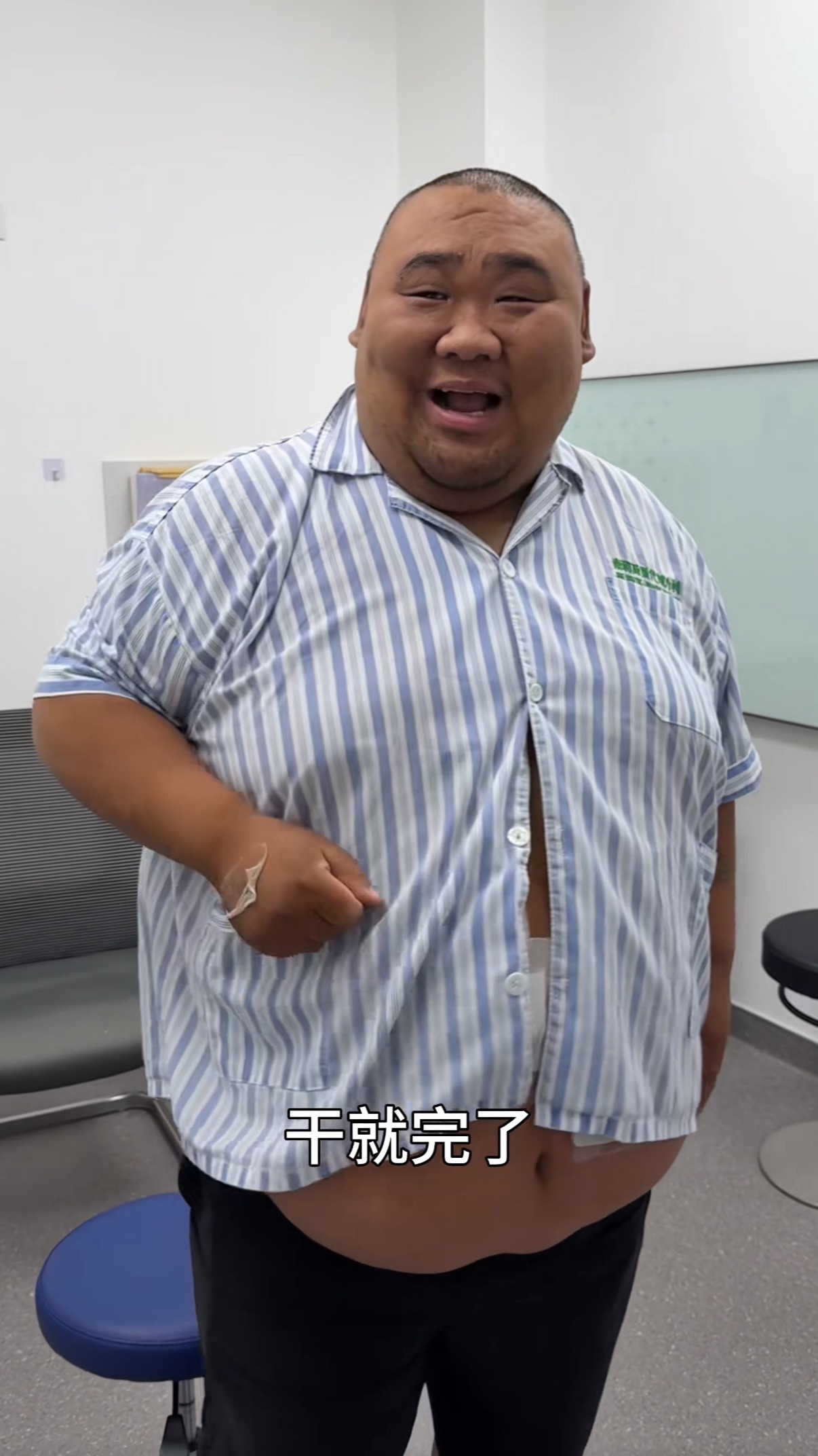 百万粉丝吃播网红切胃味真族副族长山胖已经宣布退出，割胃自救。而族长大胃袋良子还坚