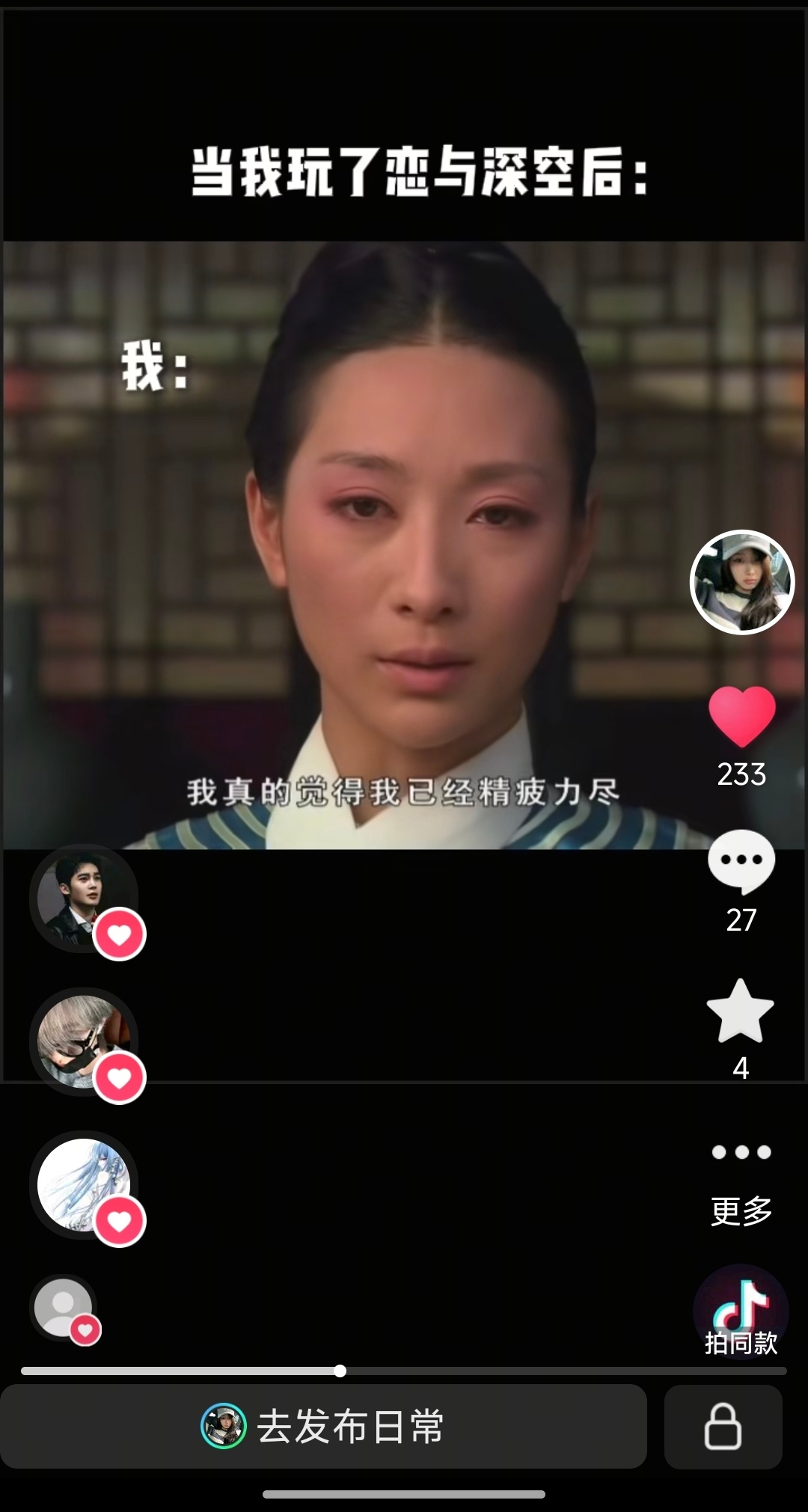 我真不行了我24年七月份发的 