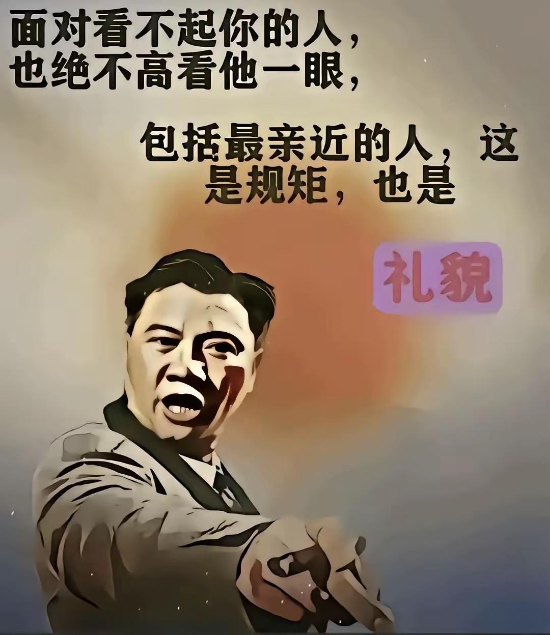 大部分人看不起你，大部分人也看不起别人。
人如果没有优越感，根本没法活。