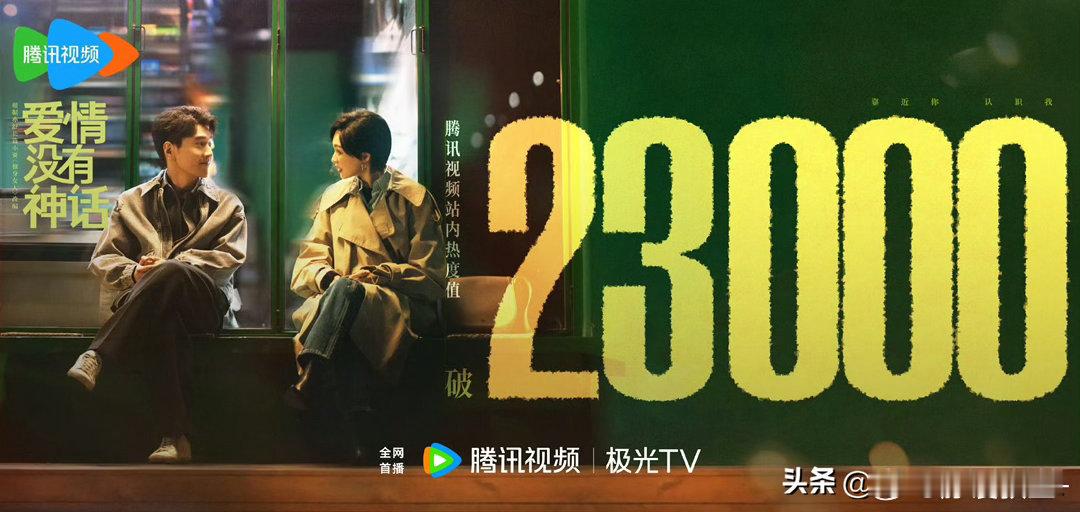 2026年7月 全网网友真实好评TOP10（按路人好感、弹幕、微博好评量排序，不