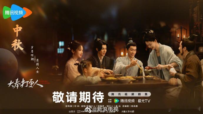 大奉打更人有团综   大奉打更人将录团综 大奉打更人团综，探索故事背后的趣味与温