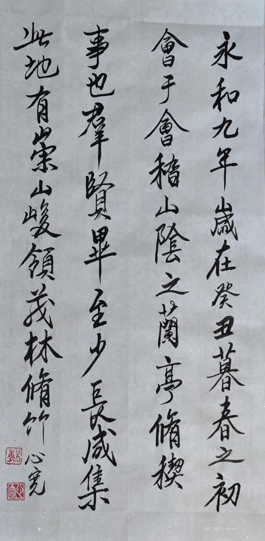 晨练，心宽，4月22日