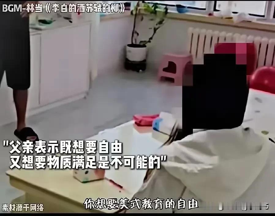 一女大学生指责父母“没托举自己”，称同学用8千的手机、平板，暑假出国旅游，父母还