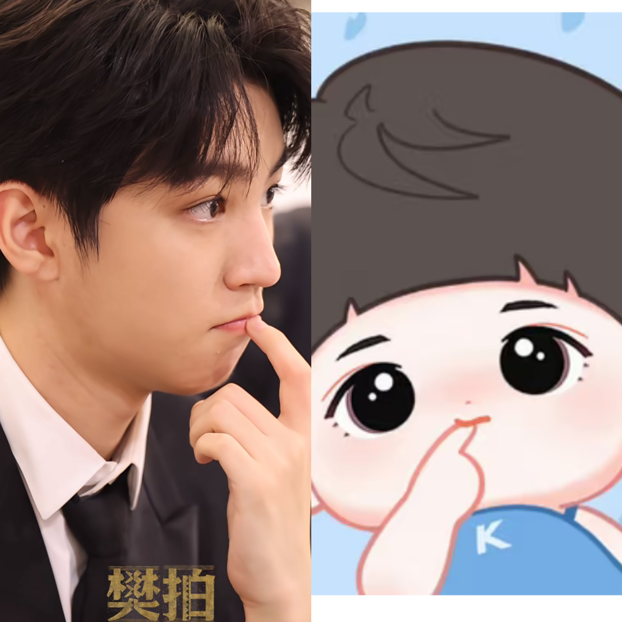 不愧是粥粥他爹 这也太可爱了吧！ 