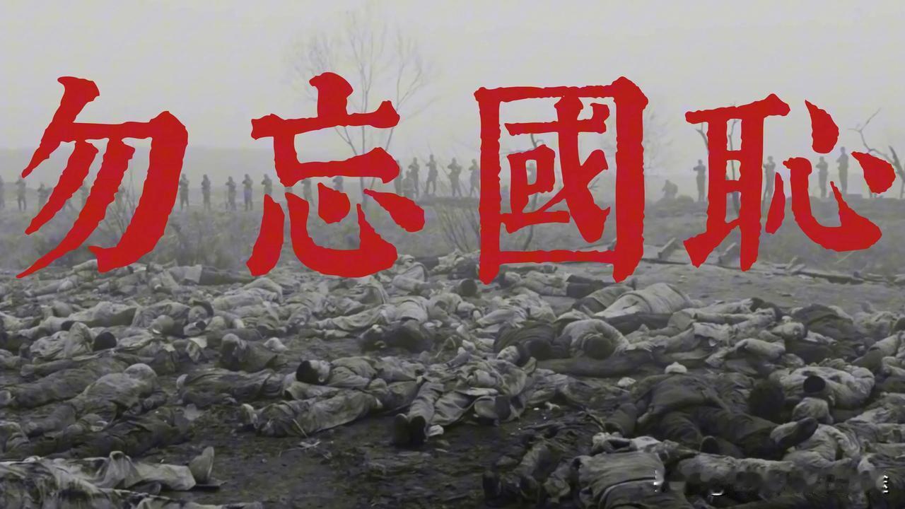 日本军国主义阴云未散？中方强硬回应引爆全网！
 
最近俄罗斯突然解密二战文件，直