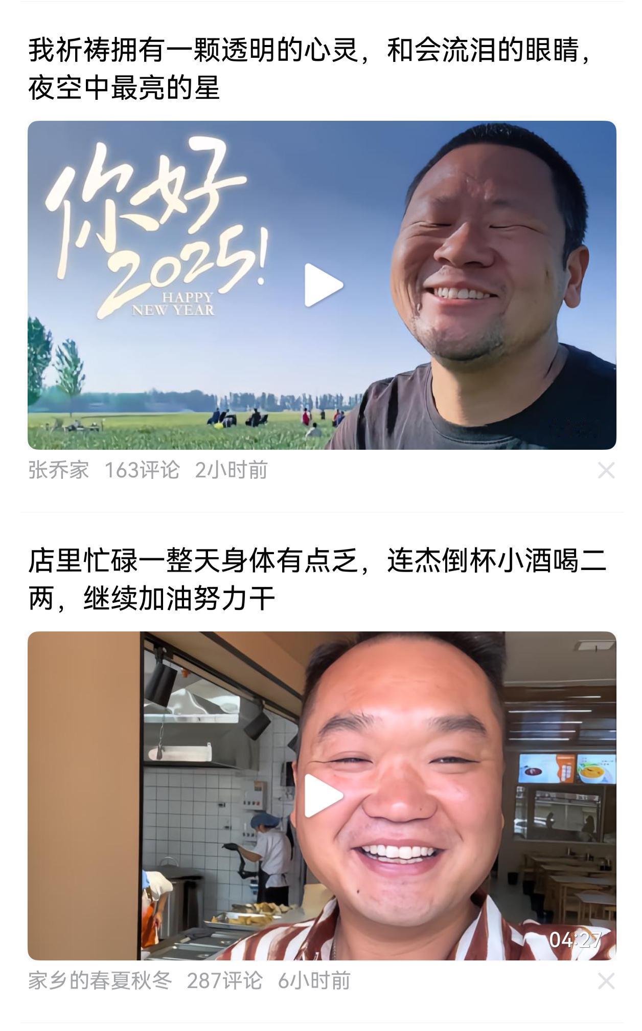 两兄弟各玩各的
大家好，我叫张乔！
大家好，我叫连杰。