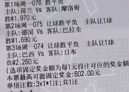 074 世界杯 巴西vs日本075 世界杯 德国vs巴拉圭076 世界杯 荷兰v