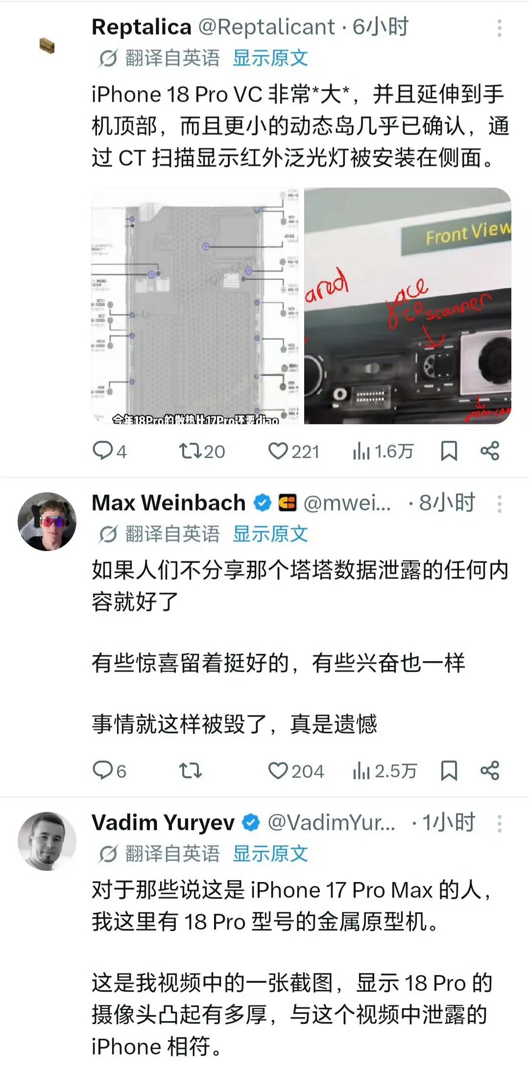 据说印度把iPhone 18 Pro爆出来了。[捂脸]

动态岛更小，这个设计你