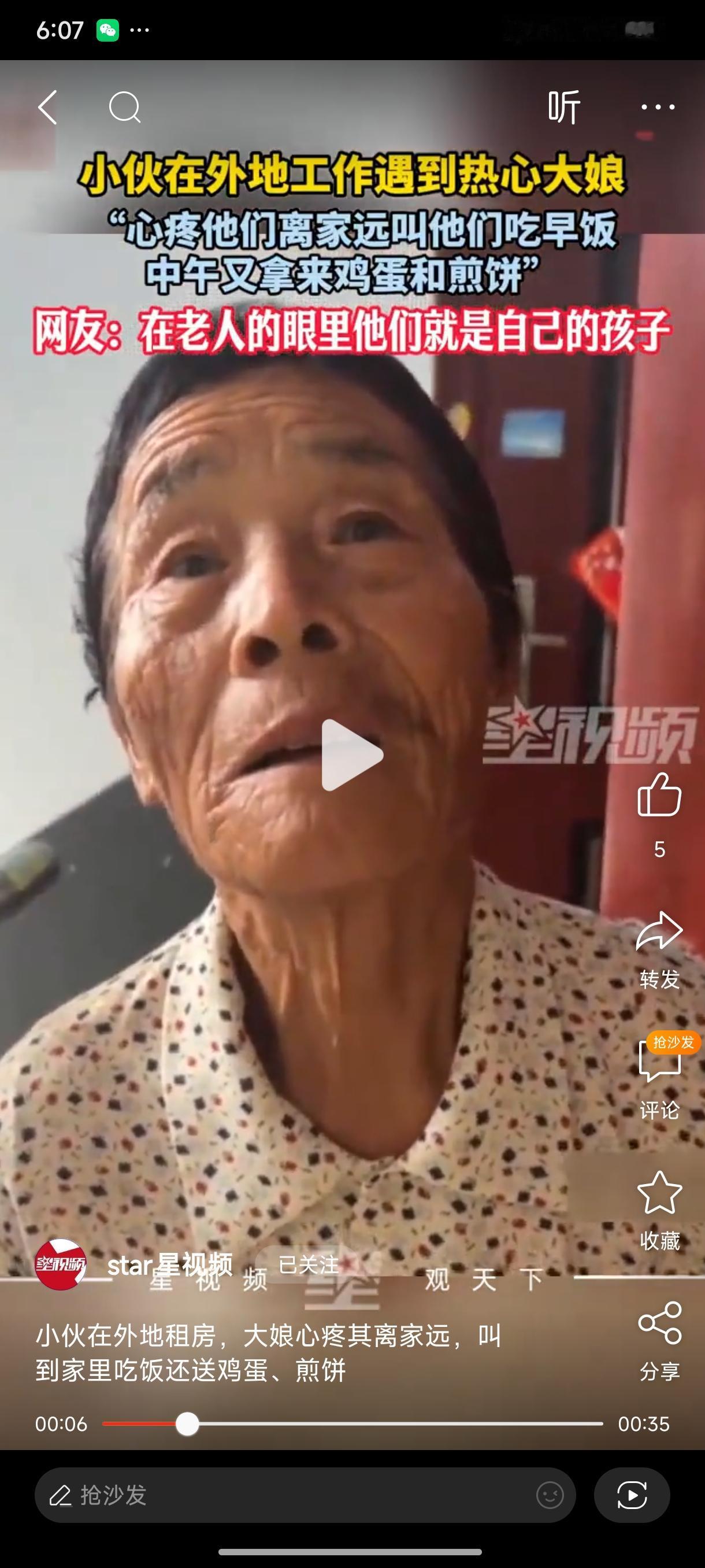 “你心里难受我也不好受”，山东临沂，小伙在外地租房，遇到热心大娘，心疼他离家远叫