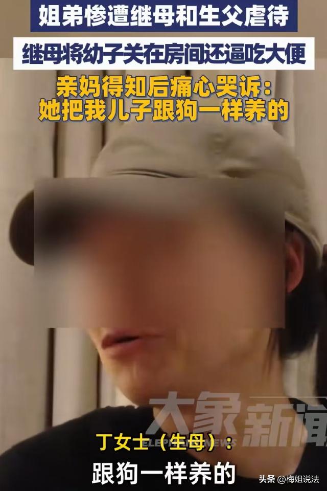湖北，丁女士离婚后，每次去前夫家看望一对儿女都被拒绝，丁女士放心不下找到学校，这