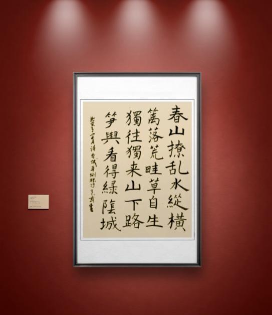 写字的世界