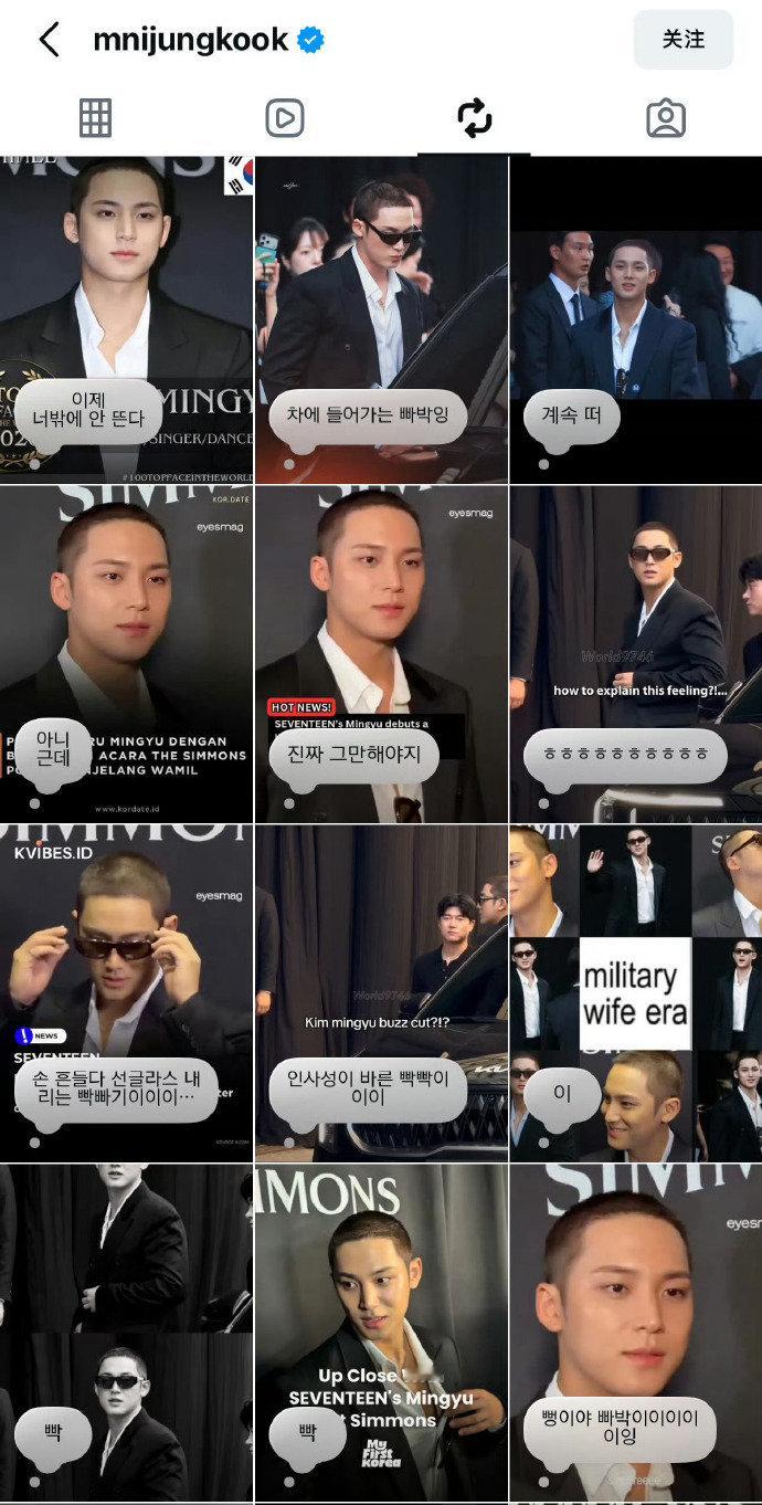 田柾国转发寸头金珉奎田柾国疯狂转发寸头金珉奎玛雅哈哈哈 ​​​