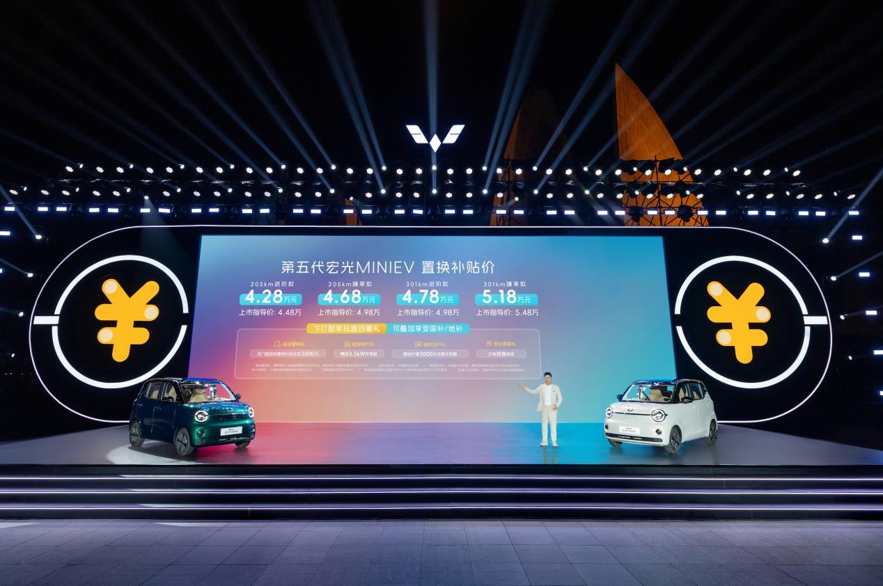 第五代宏光MINIEV开启四门玩趣代步新时代，代步车就看它？

3月27日，第五