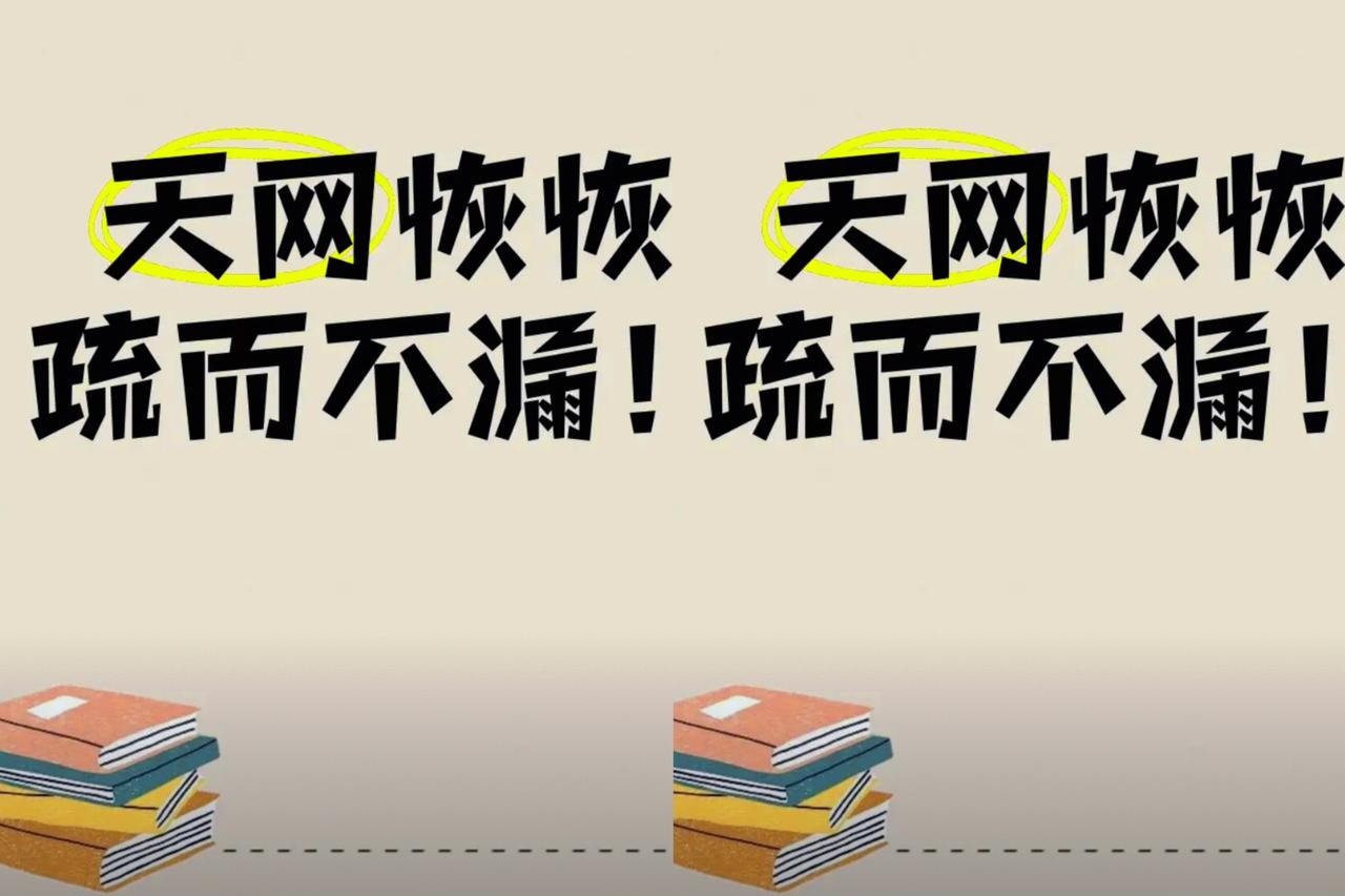 前两周
就传他被带走，
今天才
扒出四年贪了上千万——咱普通人勤勤恳恳一辈子都摸