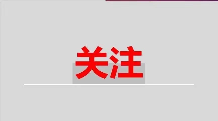 目前国家统计局主要公布全国城镇调查失业率等数据。

以2024年为例，1 - 5