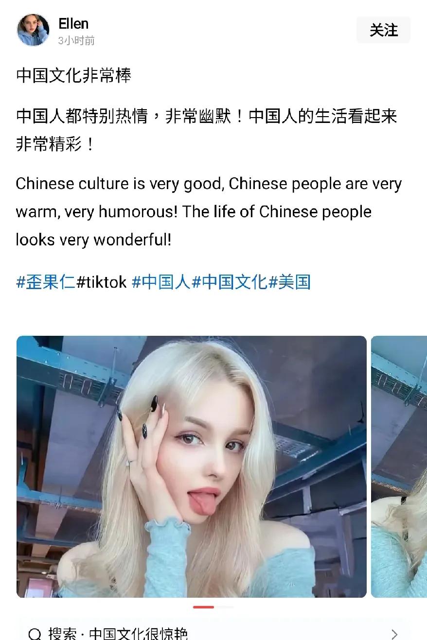 笑晕了，这就是某些人的美国朋友

你永远叫不醒装睡的人，这不“美国友人”都来头条