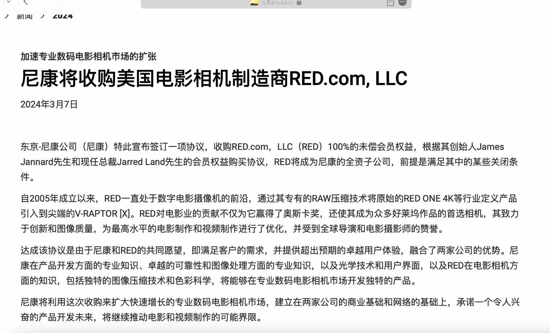 尼康真牛！你大爷，就是你大爷。[偷笑] ​​​