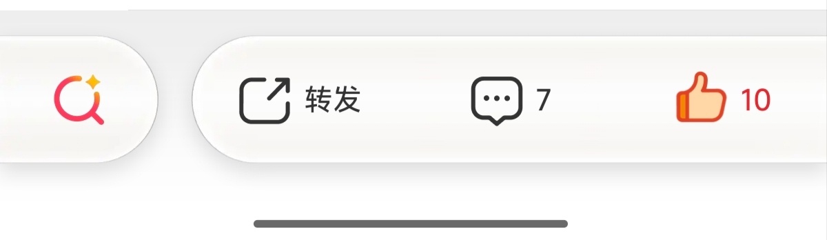 好丑 ​​​