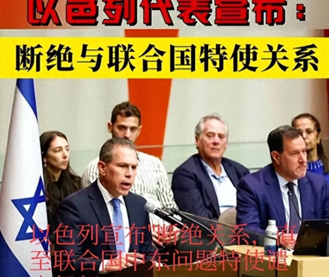 2026年2月28日，以色列联合美国对伊朗发动军事袭击，造成伊朗境内包括总统府、