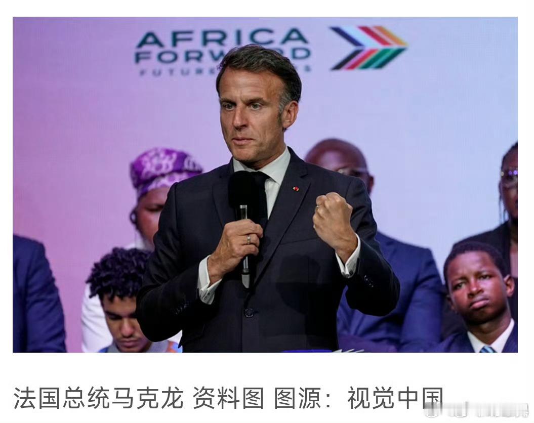 马克龙涉文物归还最新表态马克龙称文物归还法律关乎忏悔 【涉及文物归还，马克龙在非