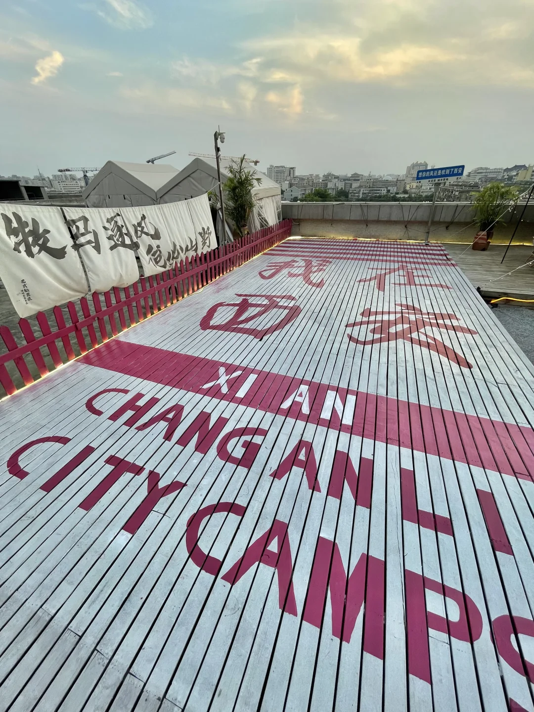 99%都不知道的西安新晋打卡地……