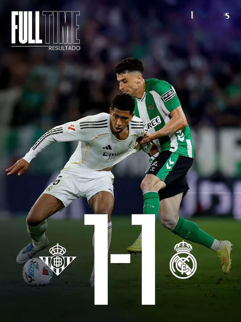 西甲争冠无悬念，皇马补赛平贝蒂斯。赛前，皇马联赛第二尚存争冠可能，贝蒂斯第五需争