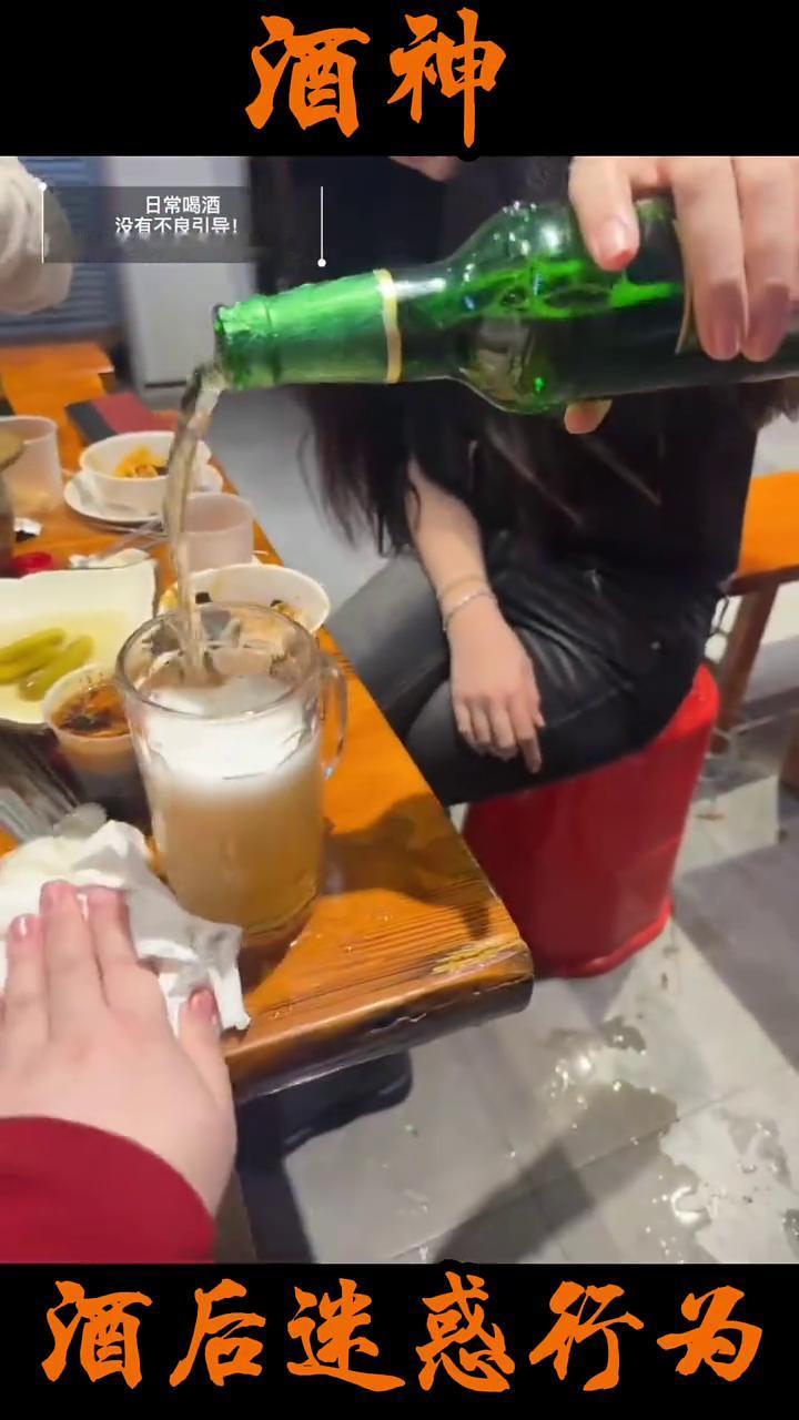 酒后迷惑行为。
酒神。
小酌怡情，不要过度喝酒伤身。