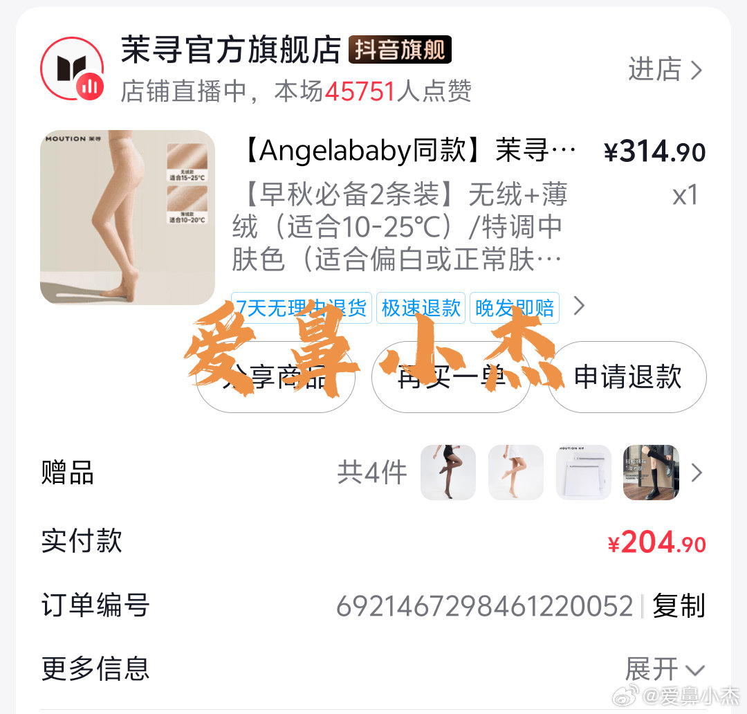 为爱发电对比一圈还是这个合适[心]有礼盒和周边我想要的他都有 ​​​