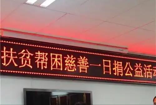 慈善一日捐按级别定金额？最近，有网友爆料称，常州“慈善一日捐”在执行过程中，要求