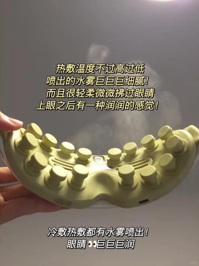 为什么还会有人说PGG眼部按摩仪是智商税？
我想问下什么样的眼部按摩仪才不是智商