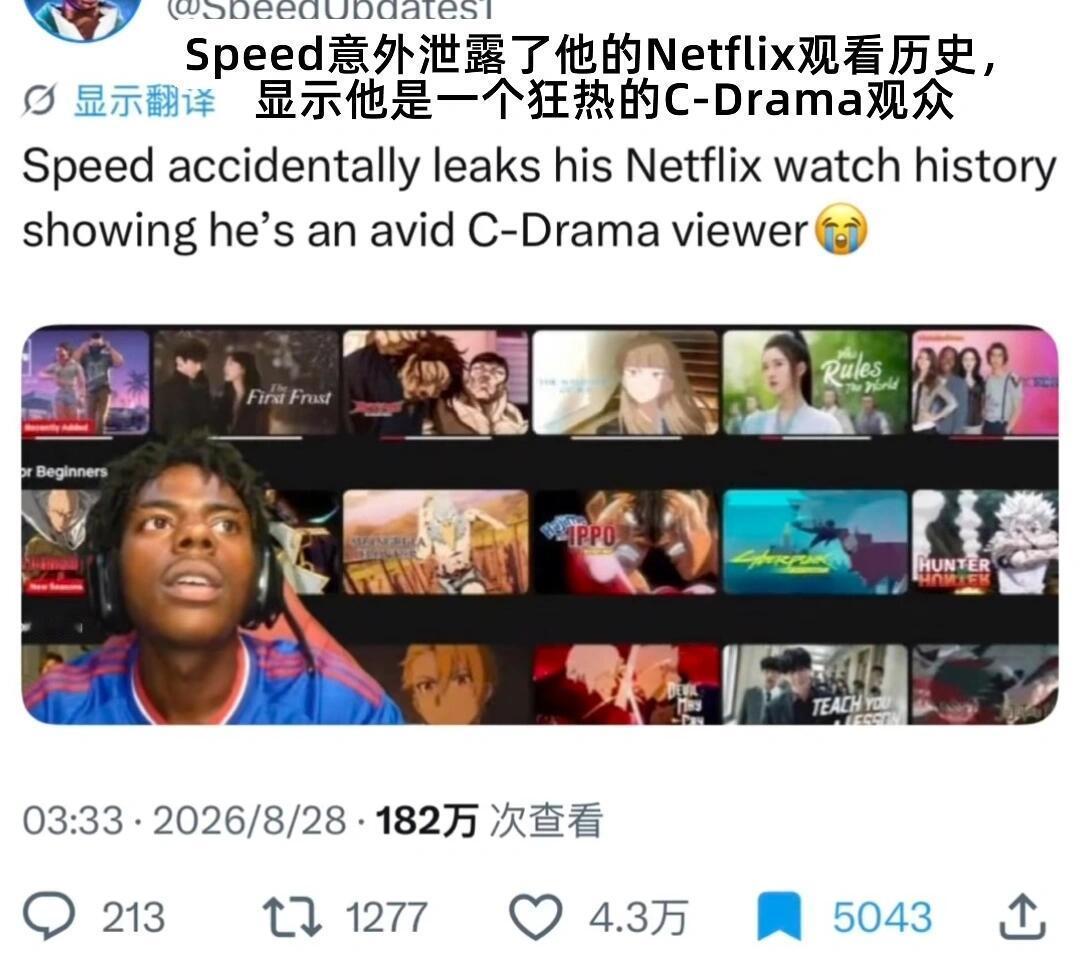 甲亢哥也在看且试天下🔥不愧是全球爆款出海爆作海内外顶流赵露思[作揖]赵露思 ​