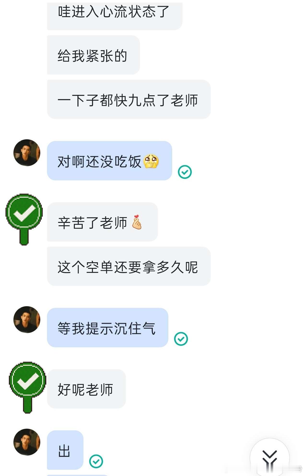这样的胜率，试问谁能不服？接着奏乐接着舞，完美收官，拿下1W5 U拒绝浮躁，沉下