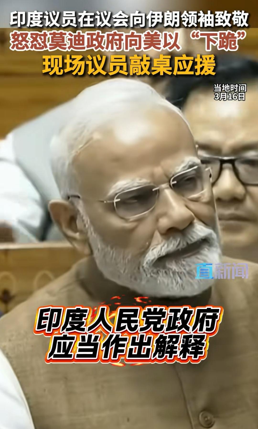 莫迪访问以色列时间2026年3月25至3月26日为期两天。
称印以是父国与母国，