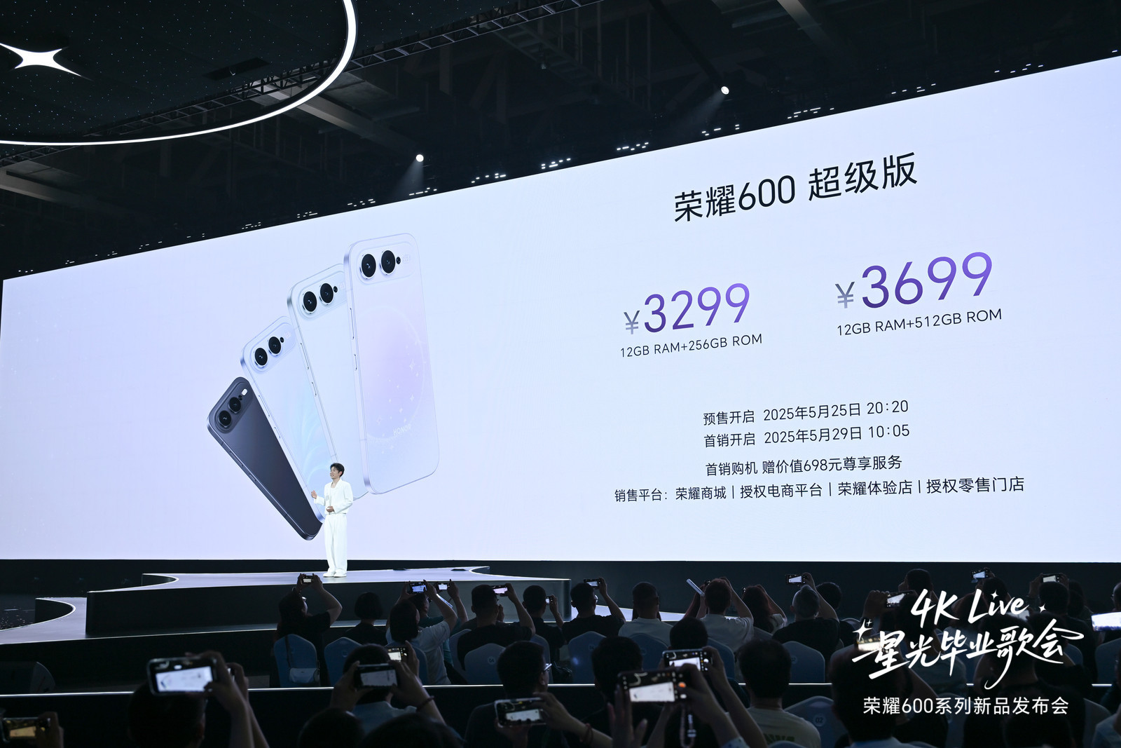 荣耀600价格也受内存涨价影响也贵了，不过出了一个元气版，起售价2699元起还行