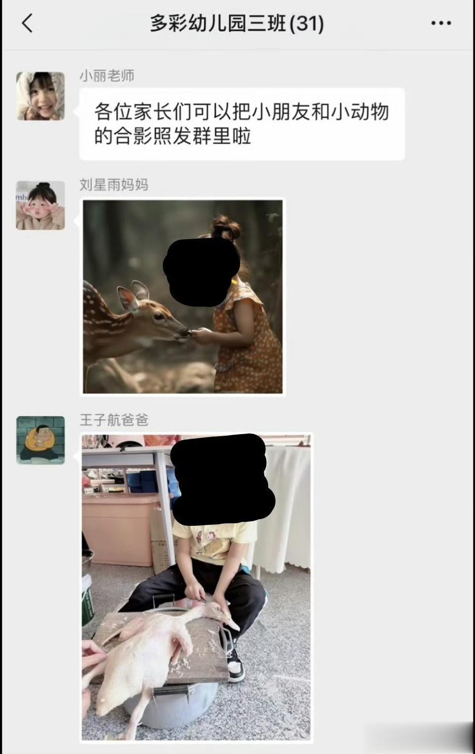 #自古评论区出人才