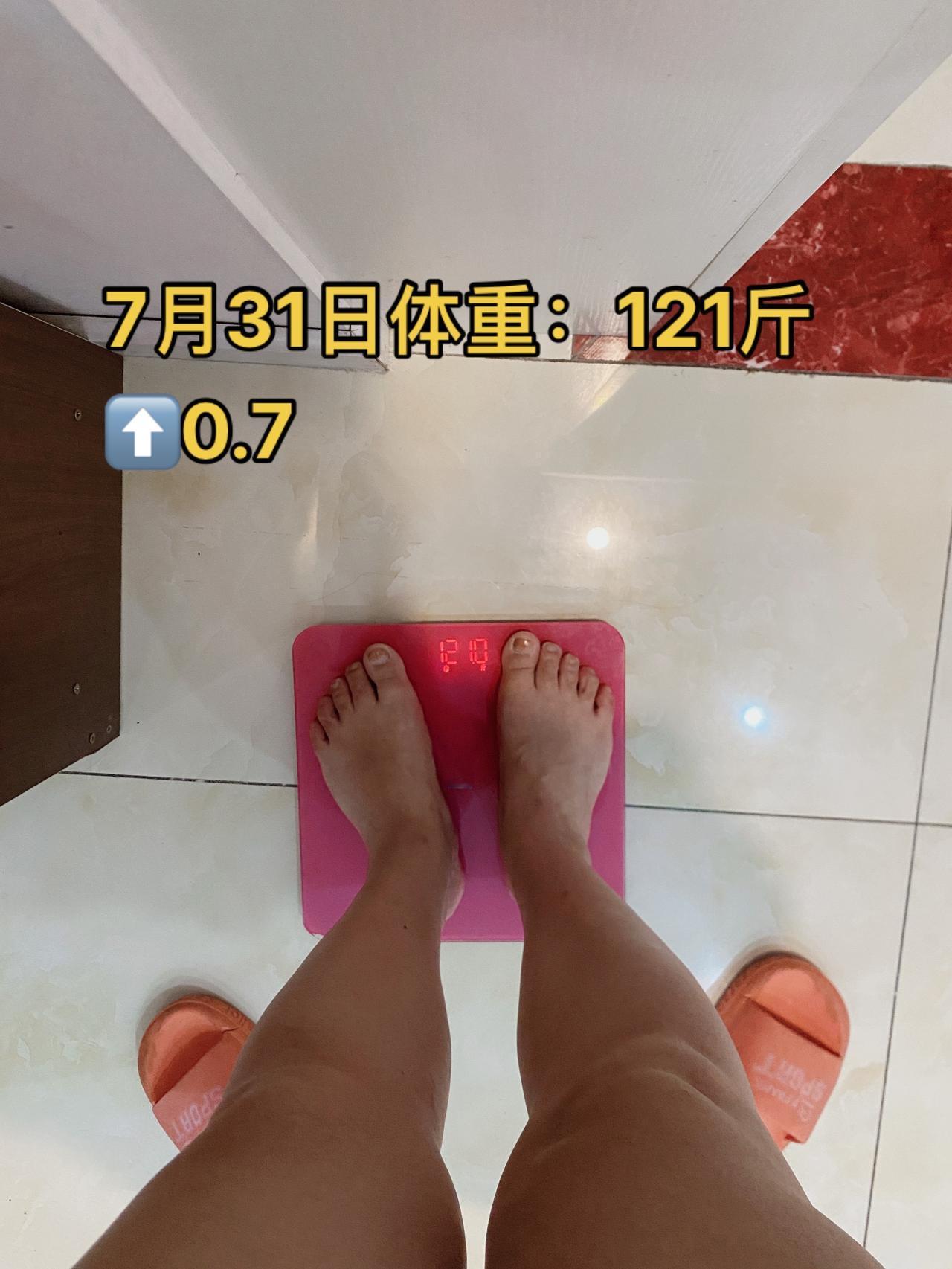 昨天也没偷吃呀，为什么涨称？😫😫
今日早餐：小南瓜+一杯鲜牛奶体重管理 早餐